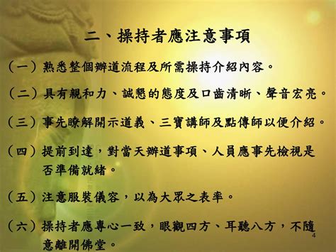 操持之命|【操持之命】掌握職涯操持大權！你的命格竟是「操持之命」！點。